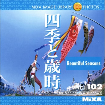 225410 MIXA IMAGE LIBRARY Vol.102 四季と歳時 1個 ソースネクスト