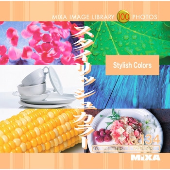 MIXA IMAGE LIBRARY Vol.134 スタイリッシュカラー ソースネクスト