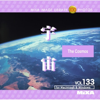 人気スポー新作 MIXA IMAGE LIBRARY 宇宙 Vol.133 SALE 87%OFF