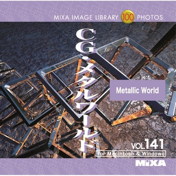 MIXA IMAGE LIBRARY Vol.141 CG・メタルワールド ソースネクスト