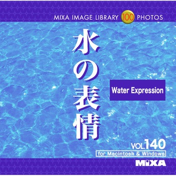 MIXA IMAGE LIBRARY Vol.140 水の表情 ソースネクスト