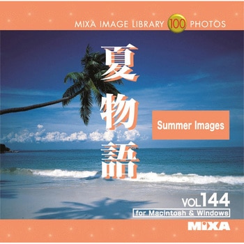 MIXA IMAGE LIBRARY Vol.144 夏物語 ソースネクスト
