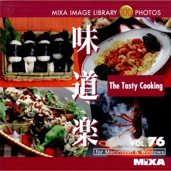 MIXA IMAGE LIBRARY Vol.76 味道楽 - ソースネクスト
