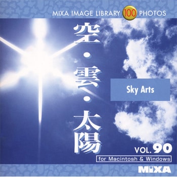 MIXA IMAGE LIBRARY Vol.90 空・雲・太陽 ソースネクスト