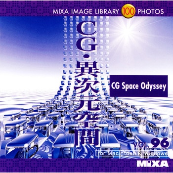 全品5倍 ソースネクスト MIXA IMAGE LIBRARY Vol.15 雲・空天才 224880