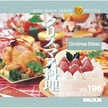 226230 MIXA IMAGE LIBRARY Vol.196 クリスマス料理 1個 
