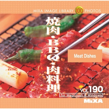 Mixa Image Library Vol 190 焼肉 q 肉料理 ソースネクスト 素材集 通販モノタロウ