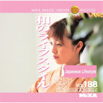 MIXA IMAGE LIBRARY Vol.188 和のライフスタイル ソースネクスト