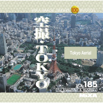 MIXA IMAGE LIBRARY Vol.185 空撮・TOKYO ソースネクスト