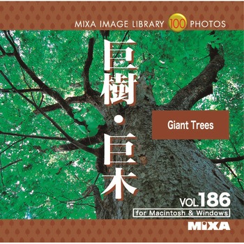 MIXA IMAGE LIBRARY Vol.186 巨樹・巨木 ソースネクスト