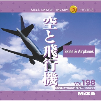 MIXA IMAGE LIBRARY Vol.198 空と飛行機 ソースネクスト