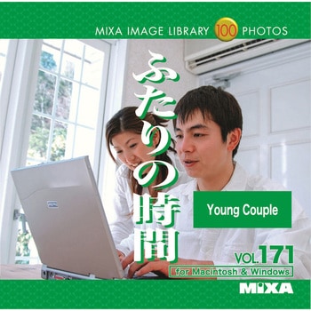 MIXA IMAGE LIBRARY Vol.171 ふたりの時間 ソースネクスト