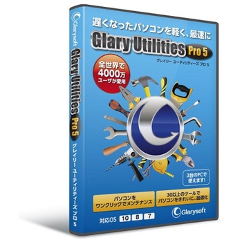 Glary Utilities Pro 5 ライフボート