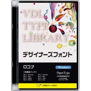 VDL TYPE LIBRARY デザイナーズフォント OpenType (Standard) Windows ロゴナ ファミリーパック 視覚デザイン研究所