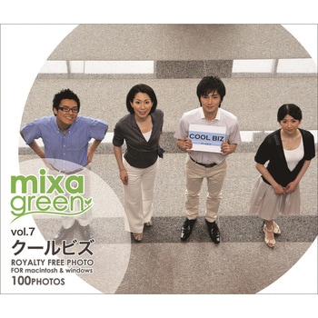 228580 mixa green vol.007 クールビズ 1個 ソースネクスト 【通販