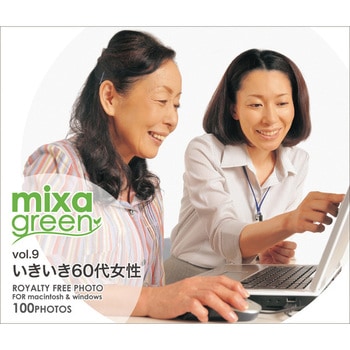 mixa green vol.009 いきいき60代女性 ソースネクスト