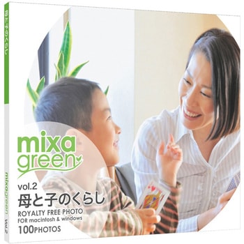 mixa green vol.002 母と子のくらし ソースネクスト