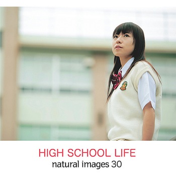 natural images Vol.30 High School Life ソースネクスト
