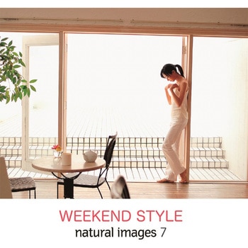 natural images Vol.7 WEEKEND STYLE ソースネクスト