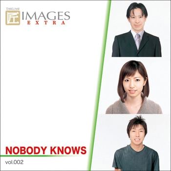 匠IMAGES EXTRA Vol.002 NOBODY KNOWS ソースネクスト
