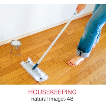 natural images Vol.48 HOUSEKEEPING ソースネクスト