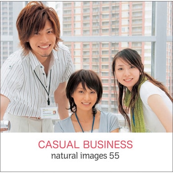 natural images Vol.55 CASUAL BUSINESS ソースネクスト
