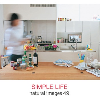 natural images Vol.49 SIMPLE LIFE ソースネクスト