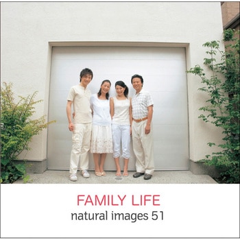 natural images Vol.51 FAMILY LIFE ソースネクスト