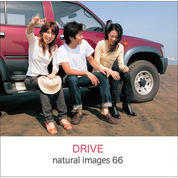 natural images Vol.66 DRIVE ソースネクスト