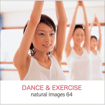natural images Vol.64 DANCE&EXERCISE ソースネクスト