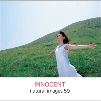 natural images Vol.59 INNOCENT ソースネクスト