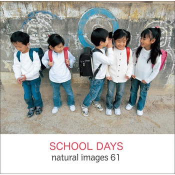 natural images Vol.61 SCHOOL DAYS ソースネクスト