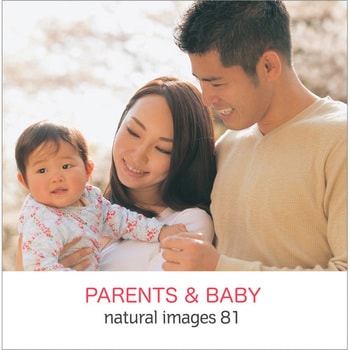 229920 natural images Vol.81 PARENTS&BABY 1個 ソースネクスト