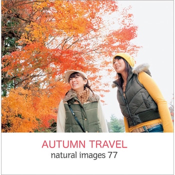 natural images Vol.77 AUTUMN TRAVEL ソースネクスト