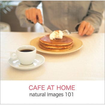 natural images Vol.101 CAFE AT HOME ソースネクスト
