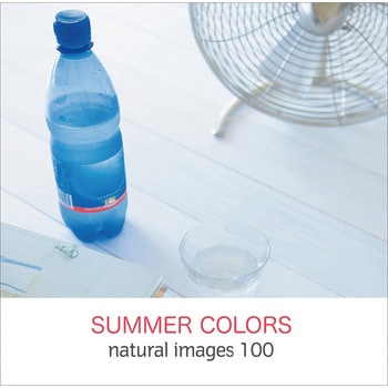 natural images Vol.100 Summer Colors ソースネクスト