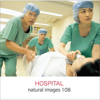 natural images Vol.108 HOSPITAL ソースネクスト