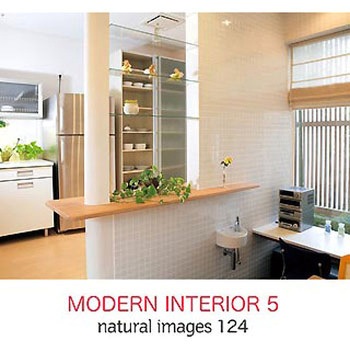 naturalimages Vol.124 MODERN INTERIOR 5 ソースネクスト
