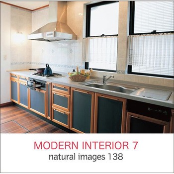 naturalimages Vol.138 MODERN INTERIOR 7 ソースネクスト