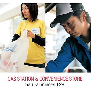 naturalimages Vol.129 GAS STATION & CONVENIENCE STORE ソースネクスト
