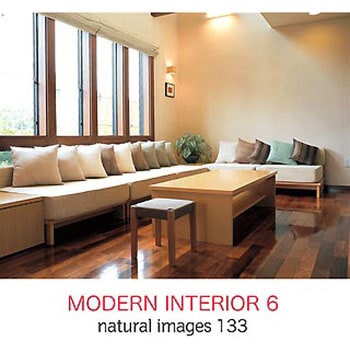 naturalimages Vol.133 MODERN INTERIOR 6 ソースネクスト