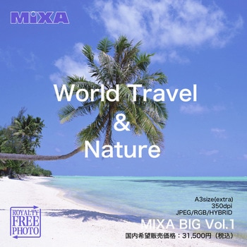 MIXA BIG vol.1 World Travel & Nature ソースネクスト