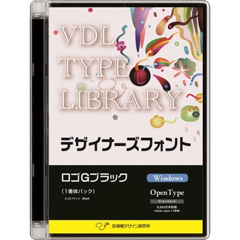 VDL TYPE LIBRARY デザイナーズフォント OpenType (Standard) Windows ロゴGブラック 視覚デザイン研究所