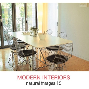 natural images Vol.15 MODERN INTERIORS ソースネクスト