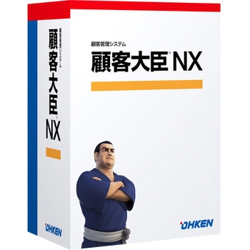 顧客大臣 NX ピア・ツー・ピア 応研