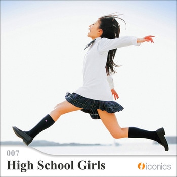 iconics vol.007 High School Girls ソースネクスト