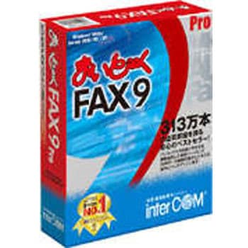 868278 まいと～く FAX 9 Pro + OCXセット 1個 インターコム 【通販モノタロウ】