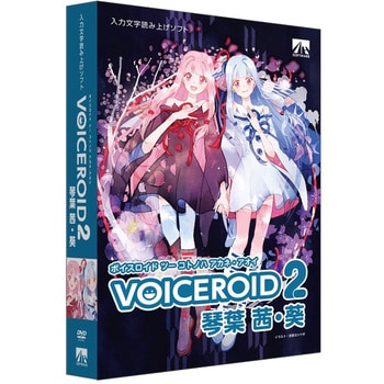 SAHS-40036 VOICEROID2 琴葉 茜・葵 1個 AHS 【通販モノタロウ】