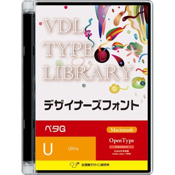 VDL TYPE LIBRARY デザイナーズフォント Macintosh版 Open Type ペタG Ultra 視覚デザイン研究所