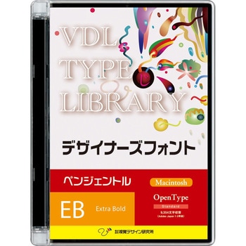 VDL TYPE LIBRARY デザイナーズフォント Macintosh版 Open Type ペンジェントル Extra Bold 視覚デザイン研究所